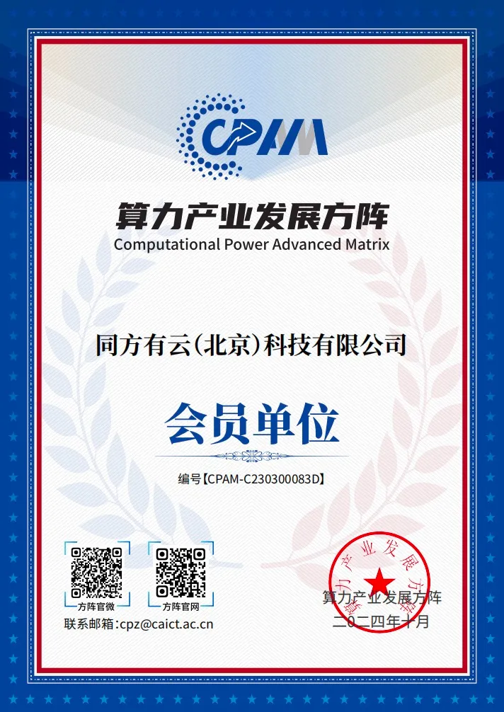 640-gpcl.webp