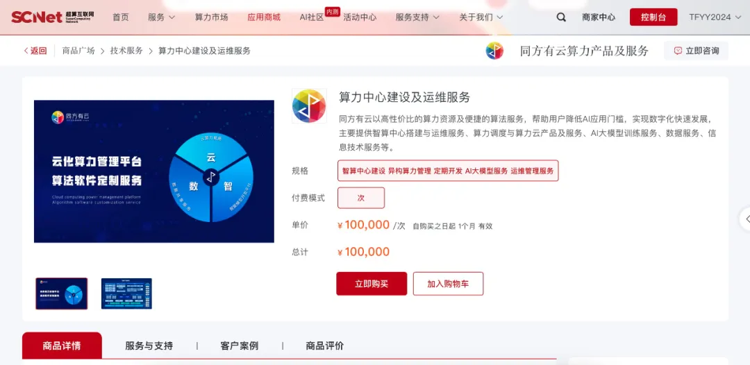 640-grmc.webp